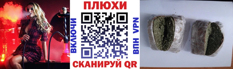 Купить наркотики Дальнегорск Лсд 25 Cocaine Меф БУТИРАТ Каннабис Alpha PVP Гашиш