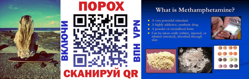 АМФЕТАМИН VHQ  Дальнегорск 