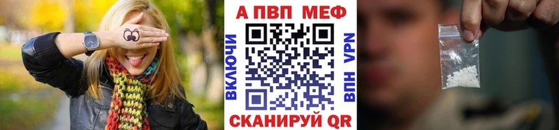 где найти   Дальнегорск  Alpha-PVP СК 
