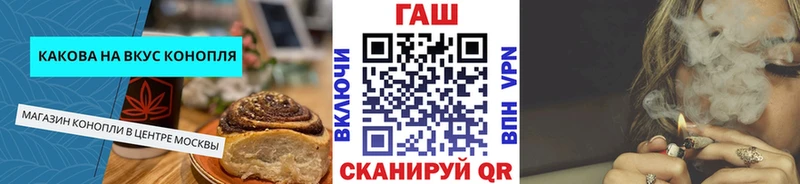 Еда ТГК конопля  kraken ONION  Дальнегорск 
