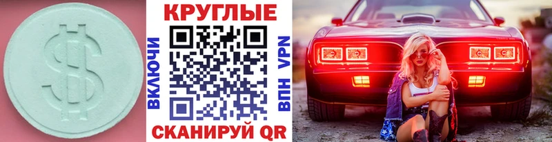 ЭКСТАЗИ louis Vuitton  Дальнегорск 