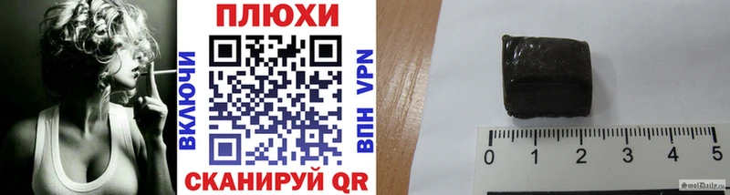 Гашиш гашик  Дальнегорск 