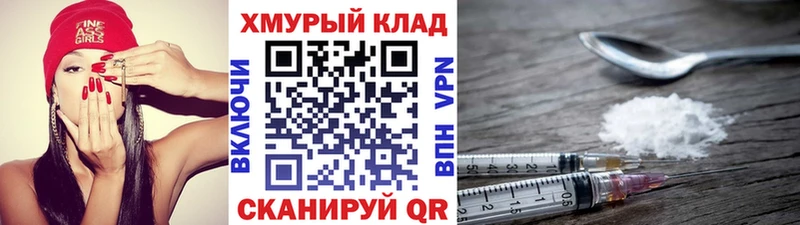 blacksprut онион  цены наркотик  Дальнегорск  Героин хмурый 