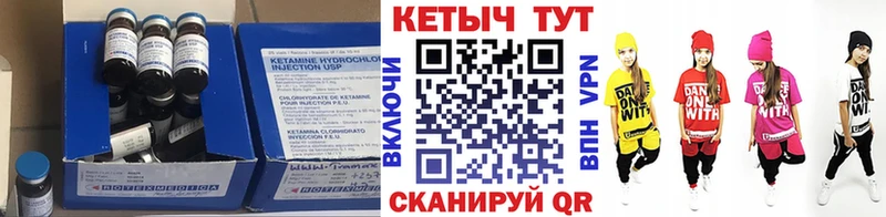 купить наркотики цена  Дальнегорск  площадка как зайти  КЕТАМИН VHQ  кракен  