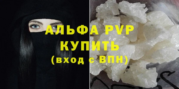 марихуана Бронницы