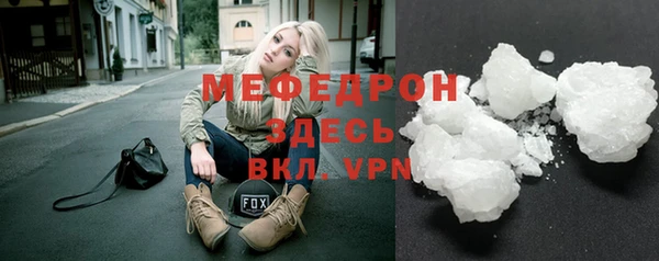 марихуана Бронницы