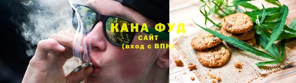 марихуана Бронницы