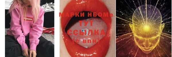 марихуана Бронницы