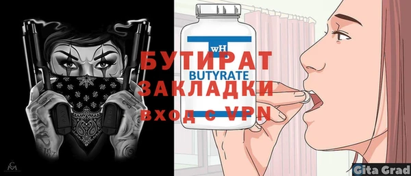 меф Бугульма