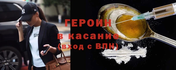 меф Бугульма