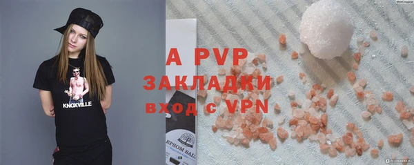 а пвп мука Бородино