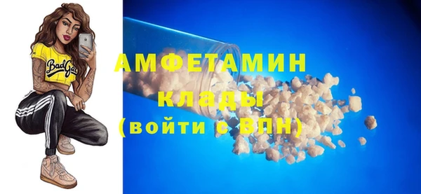 меф Бугульма
