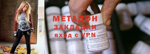 меф Бугульма