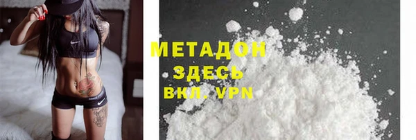 меф Бугульма