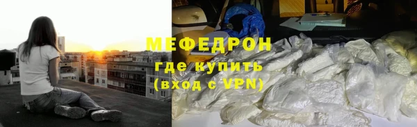 бошки Верхнеуральск