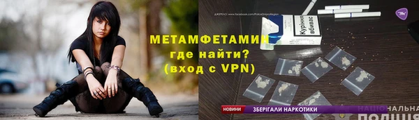 бошки Верхнеуральск