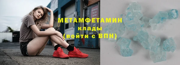марихуана Бронницы