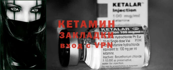меф Бугульма