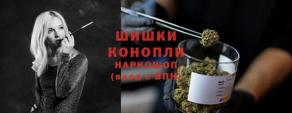 каннабис Верея