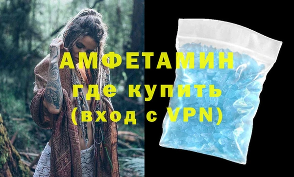 марихуана Бронницы