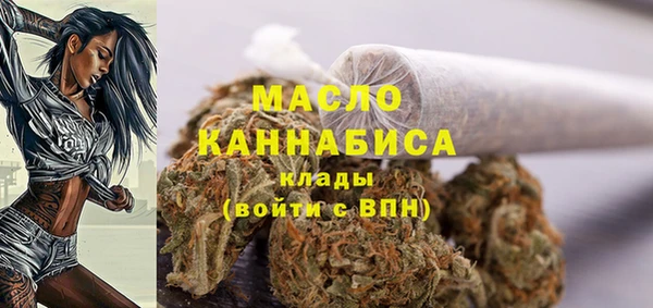каннабис Верея