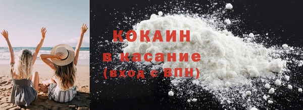 марихуана Бронницы