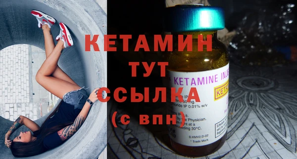 меф Бугульма