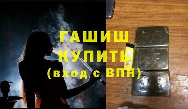 марихуана Бронницы