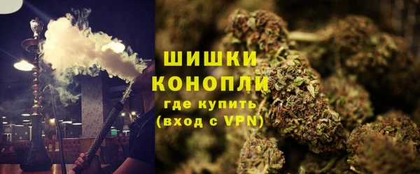 марихуана Бронницы