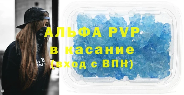меф Бугульма