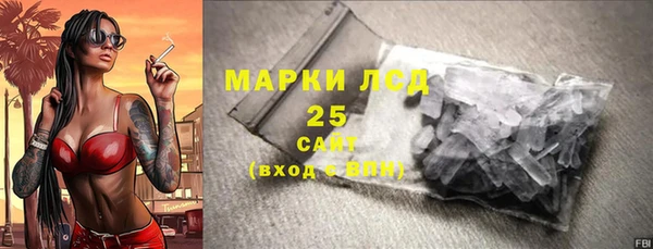 кокаин премиум Богородицк