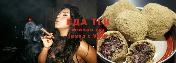 меф Бугульма