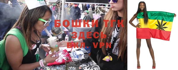 каннабис Верея