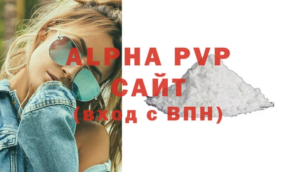 меф Бугульма
