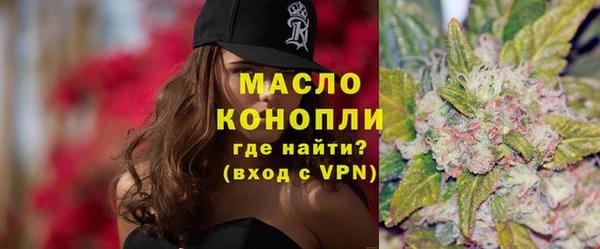меф Бугульма
