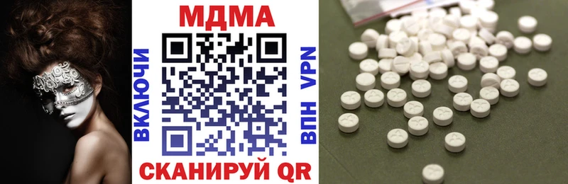MDMA кристаллы  Дальнегорск 