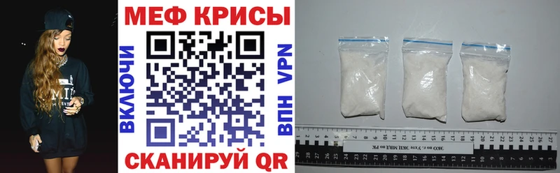 МЯУ-МЯУ мяу мяу  где купить наркоту  кракен ССЫЛКА  Дальнегорск 
