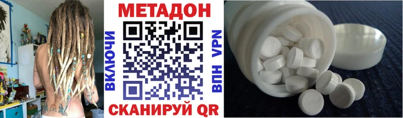 сколько стоит  Дальнегорск  Метадон белоснежный 