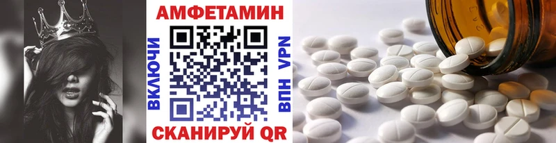 купить  цена  Дальнегорск  darknet как зайти  Метамфетамин винт 