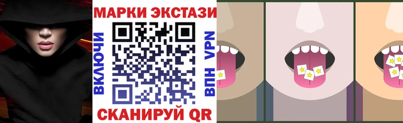 Марки NBOMe 1,8мг  даркнет сайт  Дальнегорск 
