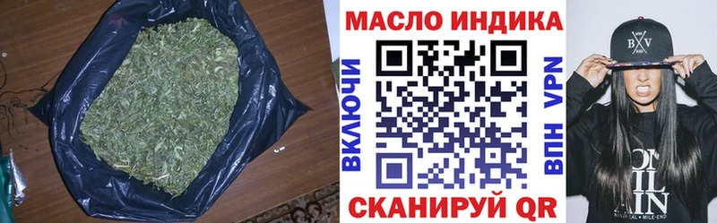 где можно купить наркотик Дальнегорск Дистиллят ТГК вейп