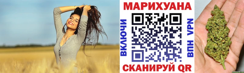 наркотики  Дальнегорск  Канабис марихуана 